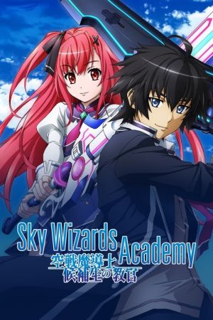 Sky Wizard Academy