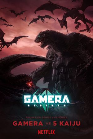 Gamera - Rebirth