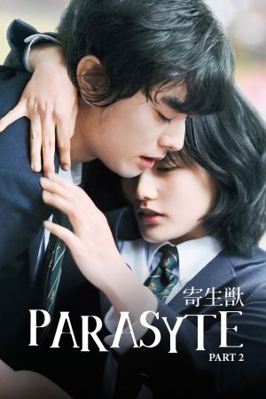 Parasyte - Film 2